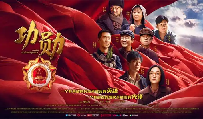 狂飙 扫黑除恶 焦点图